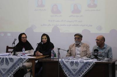میزگرد نقد و بررسی کتاب هرچه یادایاد